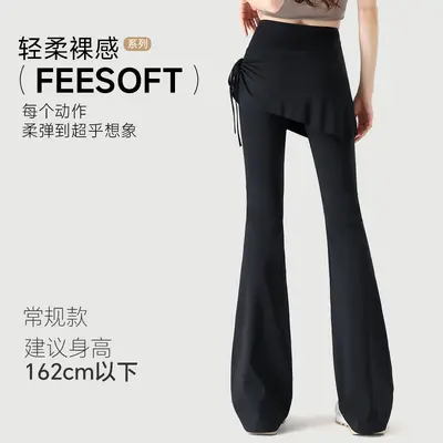 加绒屁帘喇叭裤女高腰显瘦微喇运动裤秋冬保暖外穿打底裙裤瑜伽裤 - 7