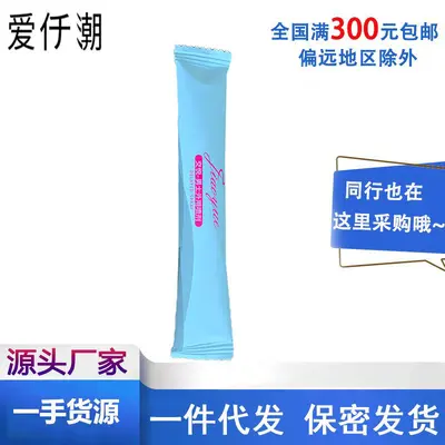 Jiaoyue Men's External Delay Spray, Long-Lasting Timing Control