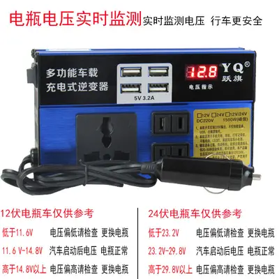 Araç invertörü 12V/24V - 220V, yüksek güçlü - 4