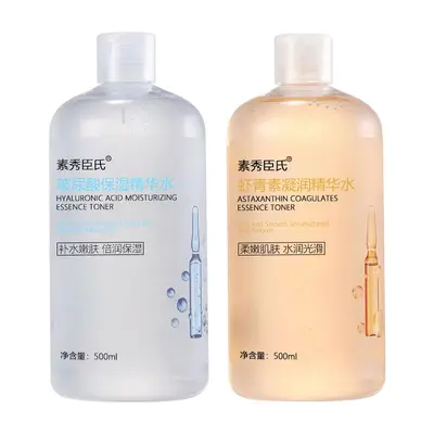 【48小时发货】玻尿酸虾青素保湿凝润精华水提亮肤色补水润肤收缩