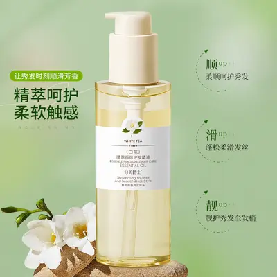 Yunmei Duft-Haaröl gegen Frizz 150 ml - 4