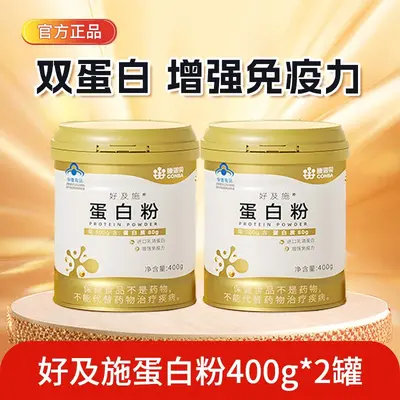Kangenbei Golden Can Whey Protein Powder for Seniors - 7