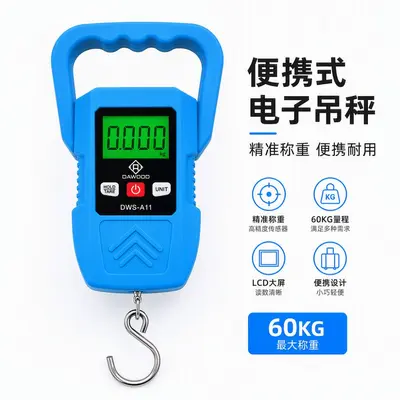 Yeni Ürün 60kg Kargo Tartısı Hassas Bagaj Tartısı Taşınabilir Askılı Tartı Markette Elektronik Tartı İngilizce Sınır Ötesi El Taşıyıcı Tartısı