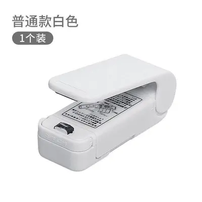 迷你封口机家用塑封机零食防潮封口神器便携USB塑料袋食品封口夹 - 8