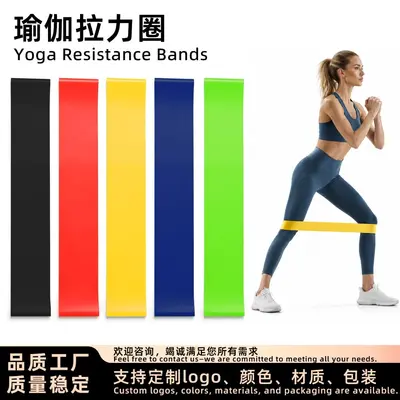 Yoga Resistance Band Pull Ring for Glute Training - 2
