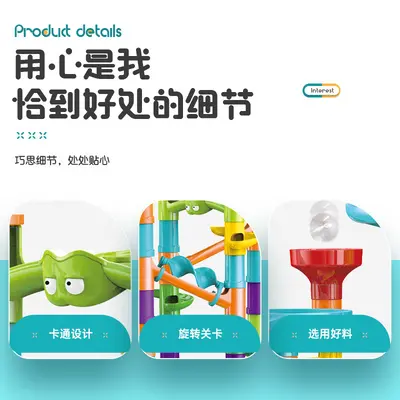 Children's Marble Run Building Blocks Maze Set