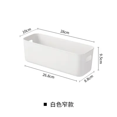 超大号白色塑料收纳盒零食桌面收纳盒家用杂物整理日式储物盒带盖 - 7