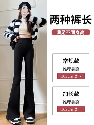 黑色微喇鲨鱼裤女外穿2025新款秋季高腰显瘦提臀小个子瑜伽打底裤