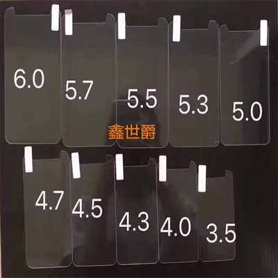Nötr temperli film evrensel 4.0/4.3/4.5/4.7/5.0/5.3/5.5/5.7/6.0 cep telefonu filmi toptan satış
