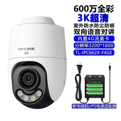 TP-LINK 4G kamera, 8MP, tam renkli, 682X-F4GE - 8