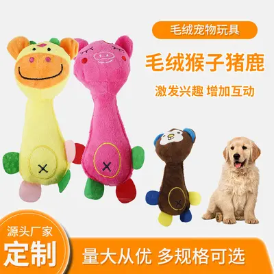 宠物玩具卡通可爱发声猴猪鹿毛绒啃咬磨牙益智狗玩具厂家直销批发