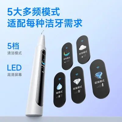 Renkli Ekranlı Ultrasonik Diş Temizleme Cihazı, Ev Tipi Diş Taşı Temizleyici - 4