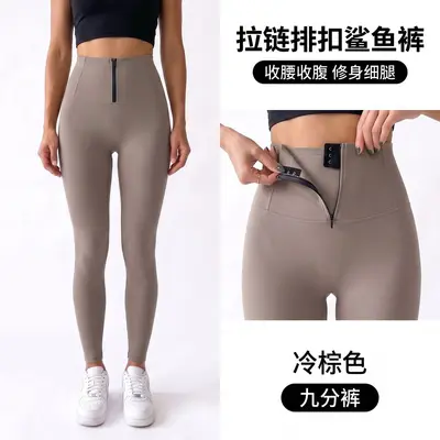 Nahtlose Damen-Yogahose mit Reißverschluss, bauchformend - 7