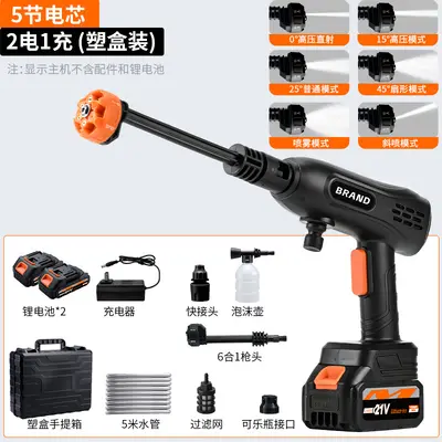 Cordless High-Pressure Water Gun Lithium Battery - 8