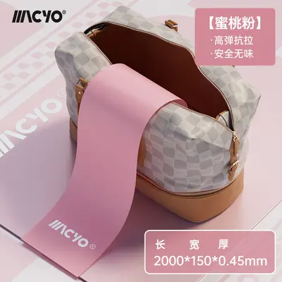 MACYO elastic band women, yoga resistance band, pull rope - 8