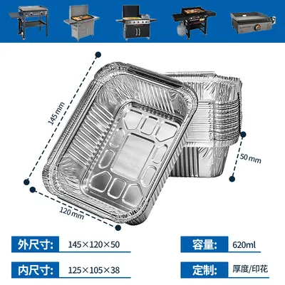 Aluminium-Fettbecherfutter für Grill - 12
