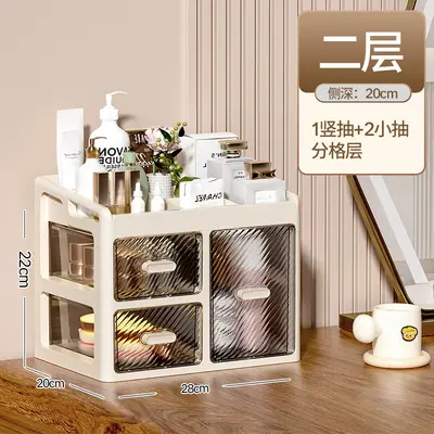 桌面抽屉式多功能化妆品收纳盒高级感梳妆台口红护肤品桌面收纳盒 - 9