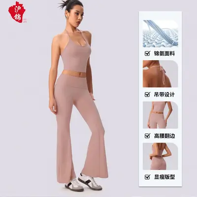 Cross-border Nude-Feel Skin-Friendly Halter Neck Tank Top Camisole Flared Pants High-Waist Butt-Lifting Flared-Hem Slimming Sports Yoga Wear Set