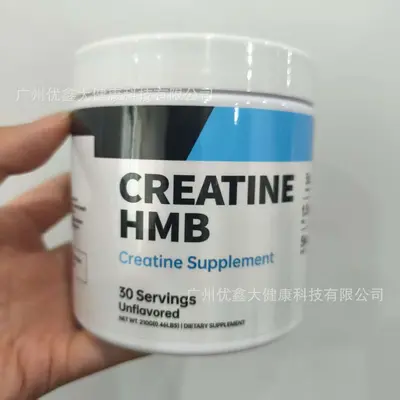 Creatine Monohydrate Powder 300g - 13