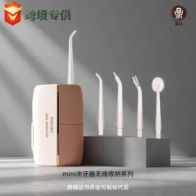Cordless smart water flosser, portable mini - 7