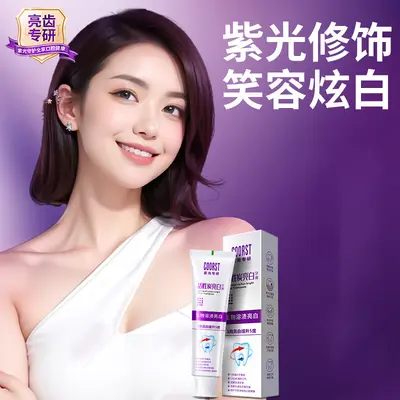Antibacterial Peptide Whitening Toothpaste, Removes Stains