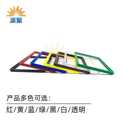 A4 Wear-Resistant ABS Poster Frame with POP Label Card Holder