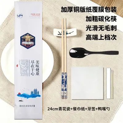 Einweg-Essstäbchen-Set, Kraftpapier, dreiteilig - 8