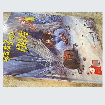 Kindergarten Bedtime Story Hardcover Book - 2