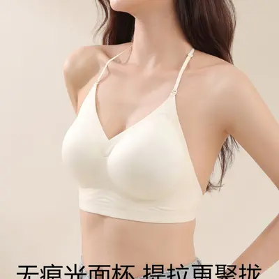 Neckholder-BH für Damen, Rückenfrei, kleine Brüste, Push-up, schmale Träger, nahtlos, Foundation-Stil, unsichtbar, U-Form, rückenfreie Träger-BH-Büstenhalter