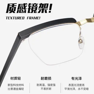 Tom Hardy Style Retro Acetate Eyeglass Frame, Model 1053