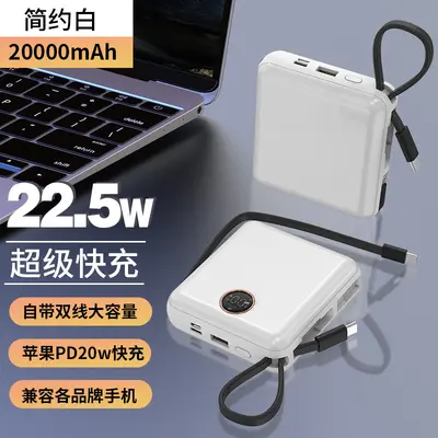 66W Super Fast Charging Power Bank with Built-in Cable, 20000mAh, Compact - 9
