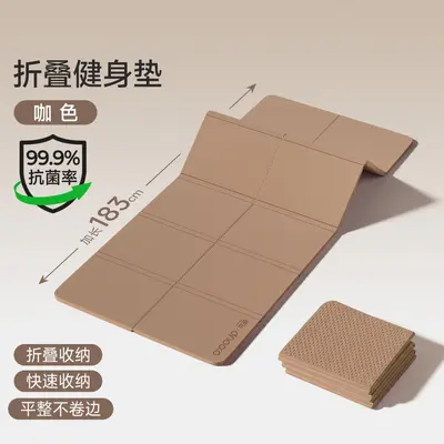 poe十二折叠瑜伽垫加厚健身运动成人儿童家用防滑跳绳户外午休垫 - 9