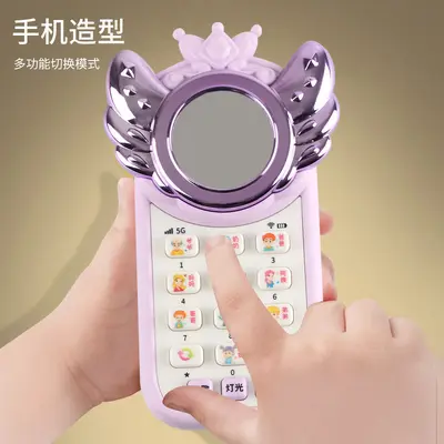 儿童玩具手机0-1婴儿公主益智早教宝宝多功能音乐电话女童女孩3岁