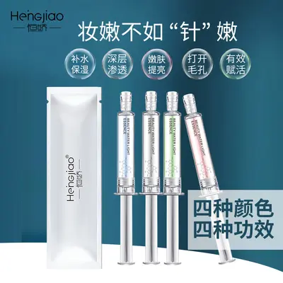 Hengjiao smear tipi su parıltılı hyaluronik asit sıvı nemlendirici öz su parıltılı sıvı fabrika teslimatı Douyin popüler stili