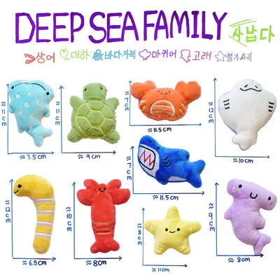 Mini Cute Plush Squeaky Dog Toy, Shark, Crab, Turtle and Whale Designs - 3