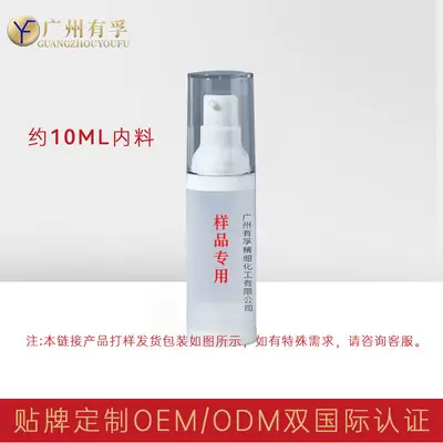 Amino Acid Anti-Dandruff Oil-Control Shampoo, Custom OEM Small Batch - 7