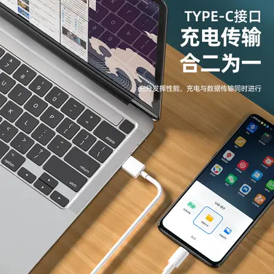 3-in-1-Ladekabel 100W, kompatibel mit Apple Huawei Android