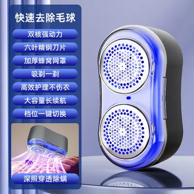 Dual-head rechargeable digital fabric shaver, USB - 12