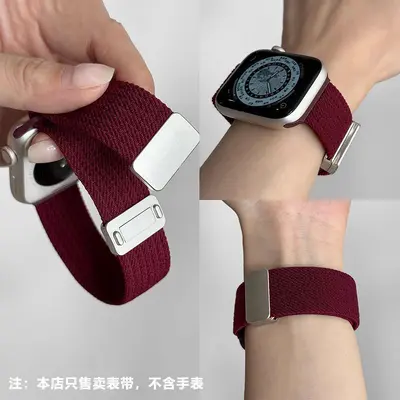 Nylon Woven Watch Strap Compatible with Redmi Watch 6, Xiaomi 9 Pro Magnetic Buckle S11, Apple iWatch