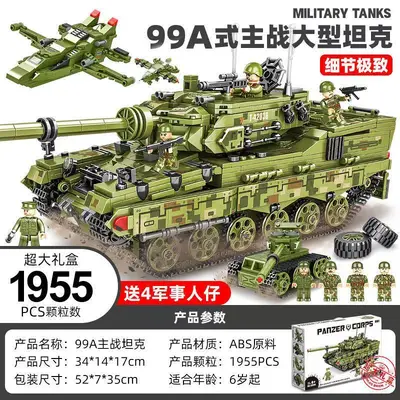 Military Tank and Fighter Jet Building Block Set, Mini Bricks for Kids - 3