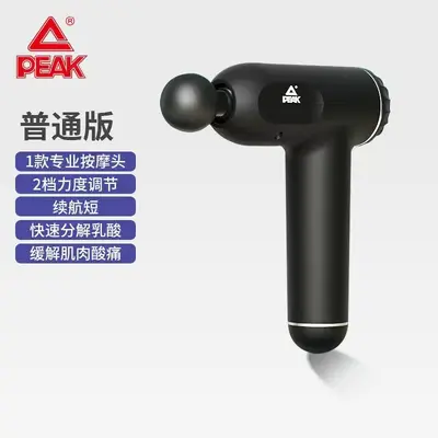 匹克筋膜枪电动肌肉放松按摩器震动解压家用颈膜抢筋膜仪礼品 - 6
