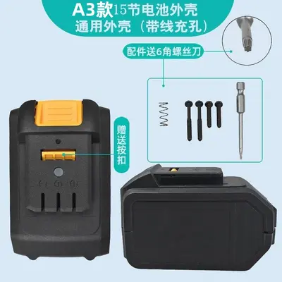 A3 Electric Wrench Battery Box, 10-Cell and 15-Cell 48VF/88VF - 7