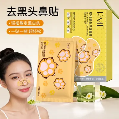 RME Blackhead Nose Strips, Deep Pore Cleansing and Pore Tightening - 5