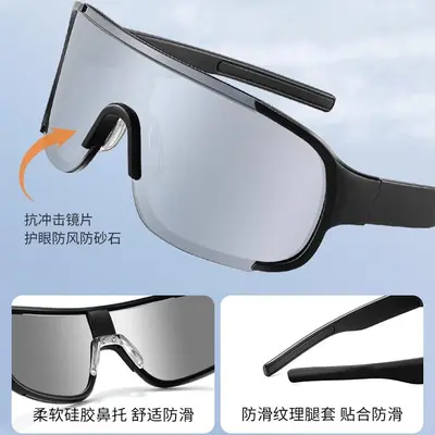 Ski Goggles, UV Protection, Anti-Snow Blindness, Mountain Climbing - 4