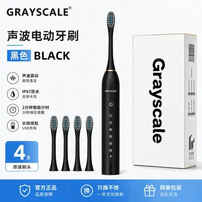 跨境批发工厂直销新款电动牙刷软毛充电便携式礼品代发电动牙刷