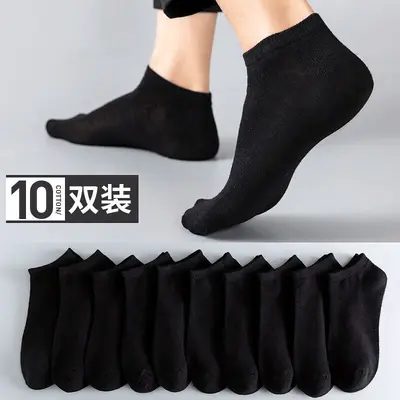 Men's Short Socks, Deodorizing, Sweat-Absorbing, Breathable, Low-Cut for Spring and Summer