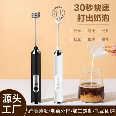 Best-selling Electric Coffee Stirrer Egg Milk Frother Handheld Portable Egg Beater USB Rechargeable