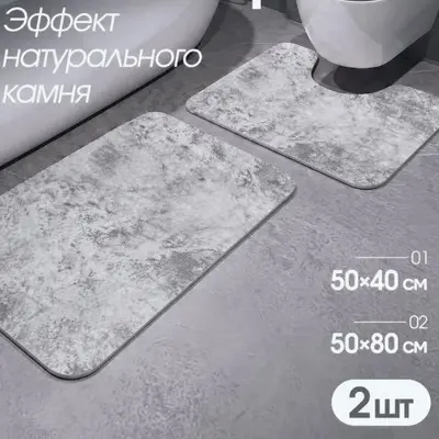 Diatomeenerde-Badematte 2-teiliges Set, Marmoroptik, U-förmiger WC-Vorleger - 7