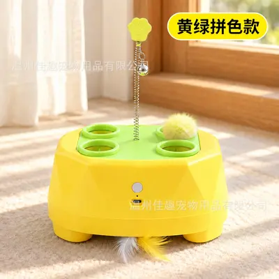 Multifunctional Interactive Electric Cat Toy with Feather Wand - 11