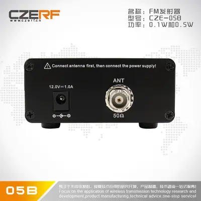 CZE-05B FM Stereo Transmitter for Wireless Broadcasting Systems - 5